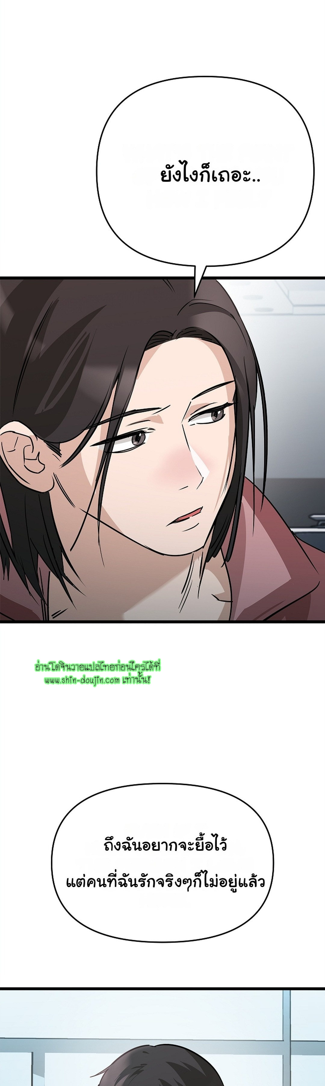 Lucky Letter EP 5